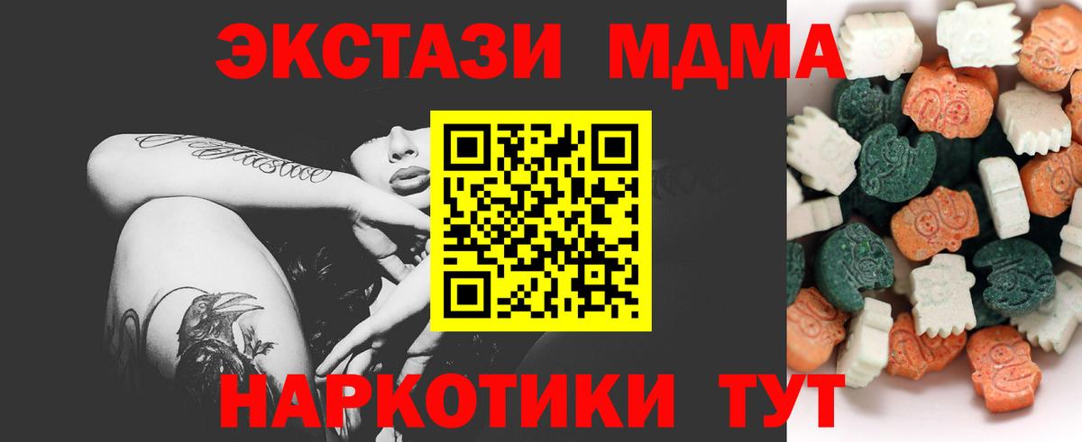 Экстази Дубай Вологда