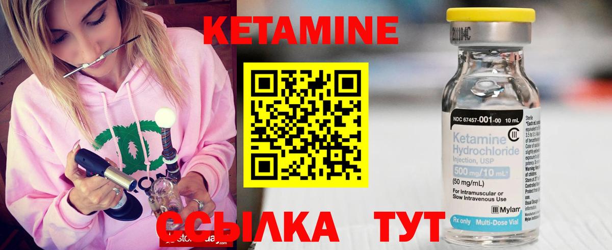 Вологда  OMG tor  Вход с VPN  Кетамин ketamine 