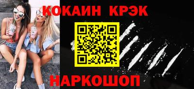 каннабис Будённовск