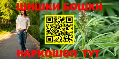 каннабис Будённовск