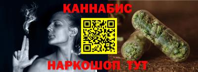 каннабис Будённовск