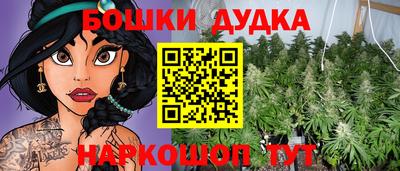 гидра Бузулук