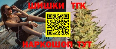 гидра Бузулук