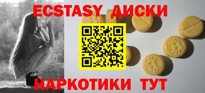 гидра Бузулук