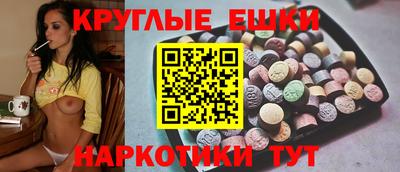 гидра Бузулук