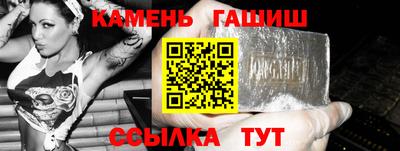 гидра Бузулук