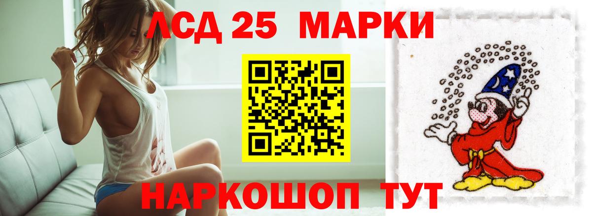 Лсд 25 экстази ecstasy Вологда