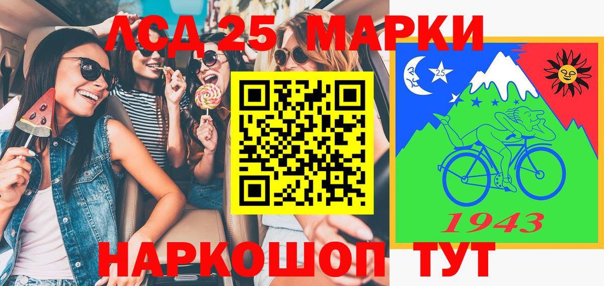 Марки N-bome 1,5мг Вологда