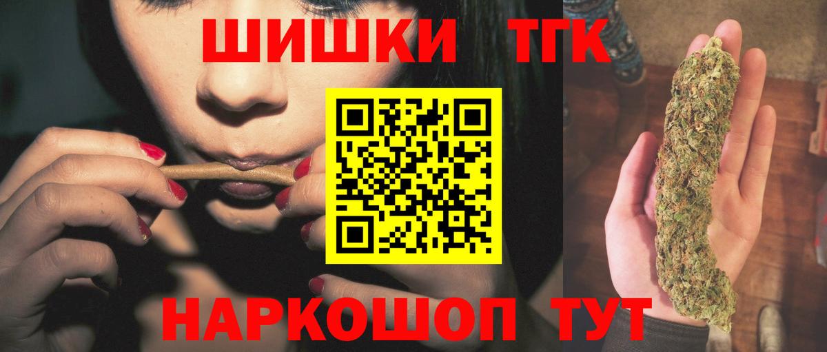 Бошки Шишки LSD WEED Вологда