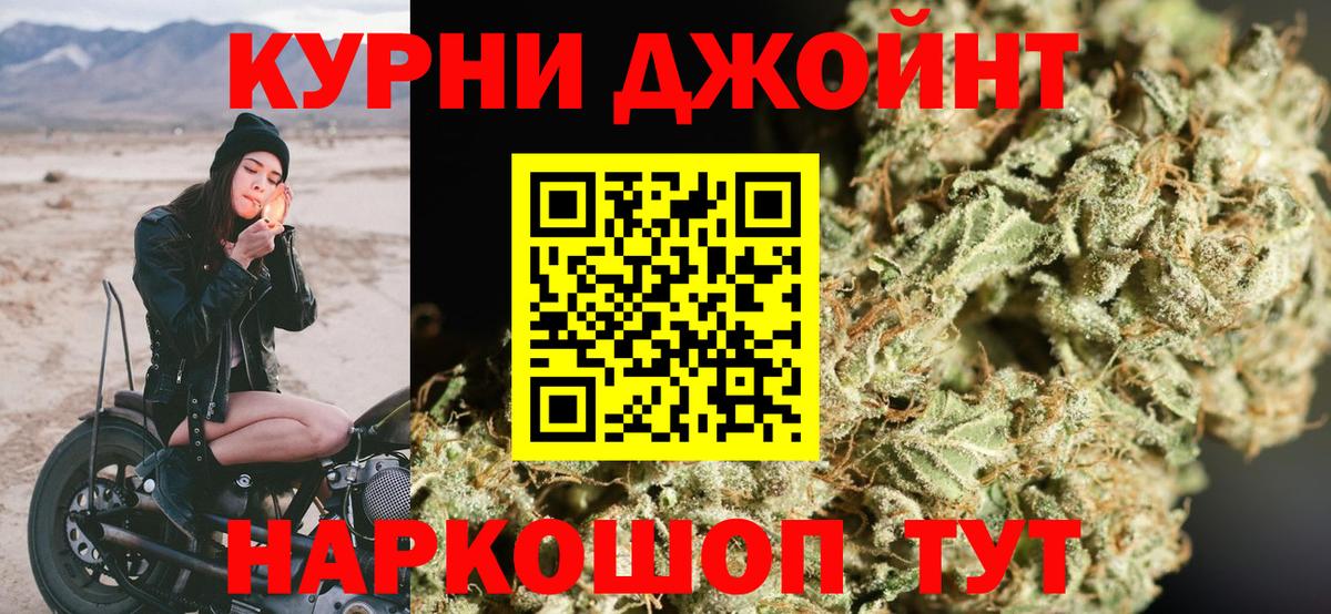 Бошки марихуана семена  Бошки Шишки планчик  Вход с VPN  Конопля ГИДРОПОН  Вологда 